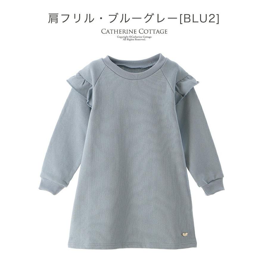 子供服 スウェットワンピース キッズ 冬 キッズ 女子 チュニック フリル 110 1 130 140 150 Cm Tak Pc808 キャサリンコテージ 通販 Yahoo ショッピング