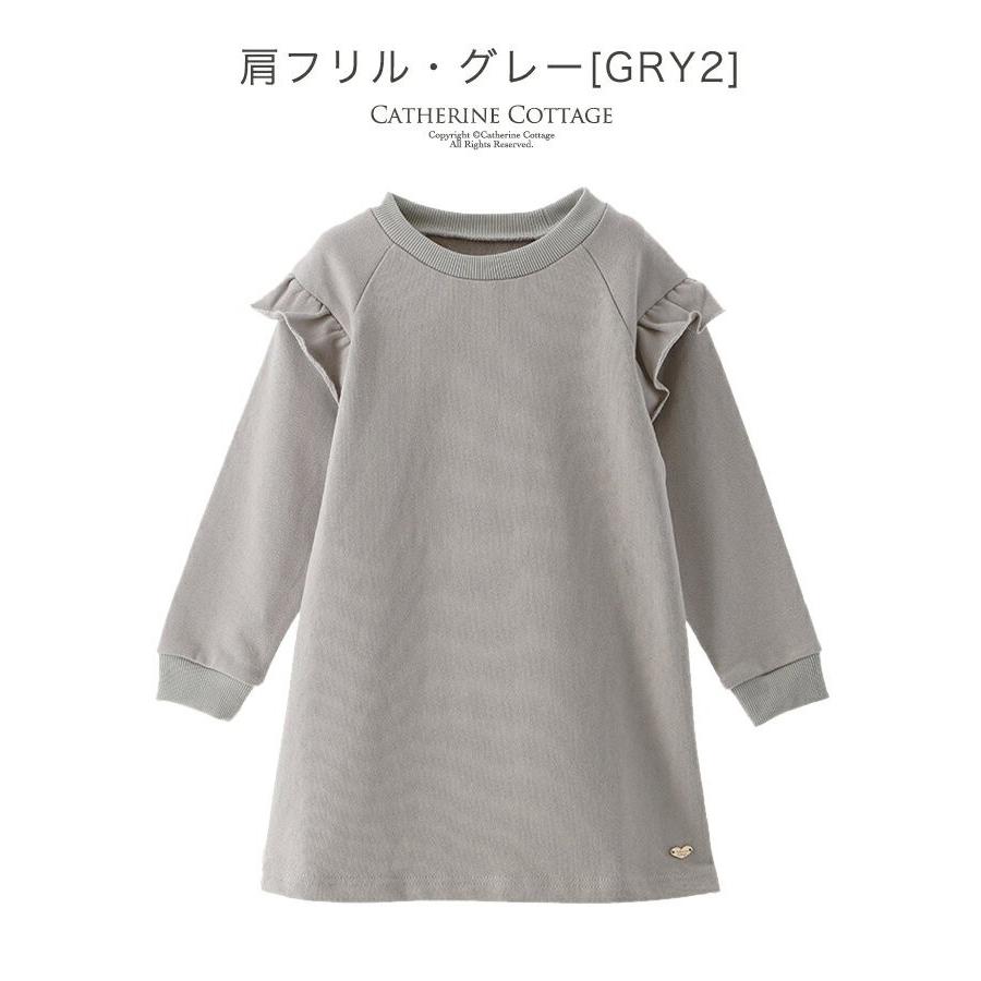 子供服 スウェットワンピース キッズ 冬 キッズ 女子 チュニック フリル 110 1 130 140 150 Cm Tak Pc808 キャサリンコテージ 通販 Yahoo ショッピング