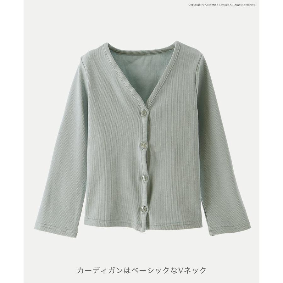 子ども服 シックカラーリブカーディガンアンサンブル 女の子 110 1 130 140 150 160 Cm 処分価格 返品不可 Tak Pc813 キャサリンコテージ 通販 Yahoo ショッピング