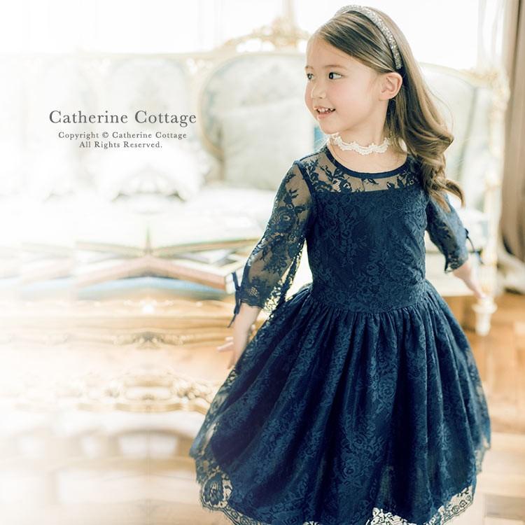 子供ドレス 気品レースドレス 女の子 キッズドレス 長袖 7分袖 結婚式 発表会 1 130 140 150 160 Cm Tak Pc846 キャサリンコテージ 通販 Yahoo ショッピング