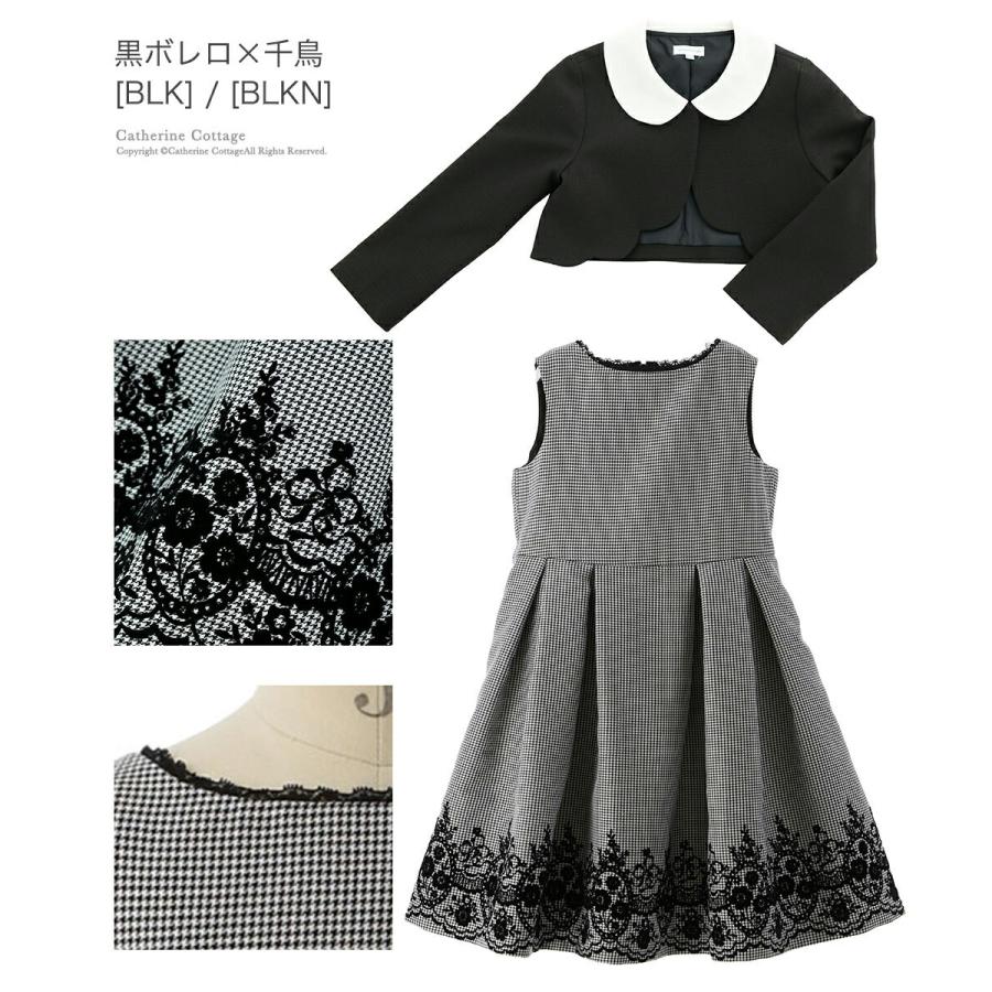 卒業式 小学校 女子 入学式 子供服 スーツ 卒服 女の子 白襟スカラップボレロ ワンピーススーツ 110 1 130 140 150 160 Tak Pc851 キャサリンコテージ 通販 Yahoo ショッピング