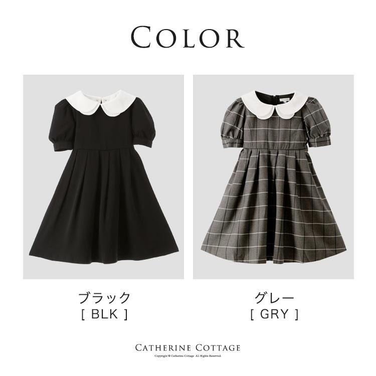 入学式 卒園式 卒業式 卒服 子供 フォーマル 白襟ウエストタックワンピース 半袖 冠婚葬祭 黒 キッズ 110 1 130 140 150 160 Cm Tak Pc853 キャサリンコテージ 通販 Yahoo ショッピング