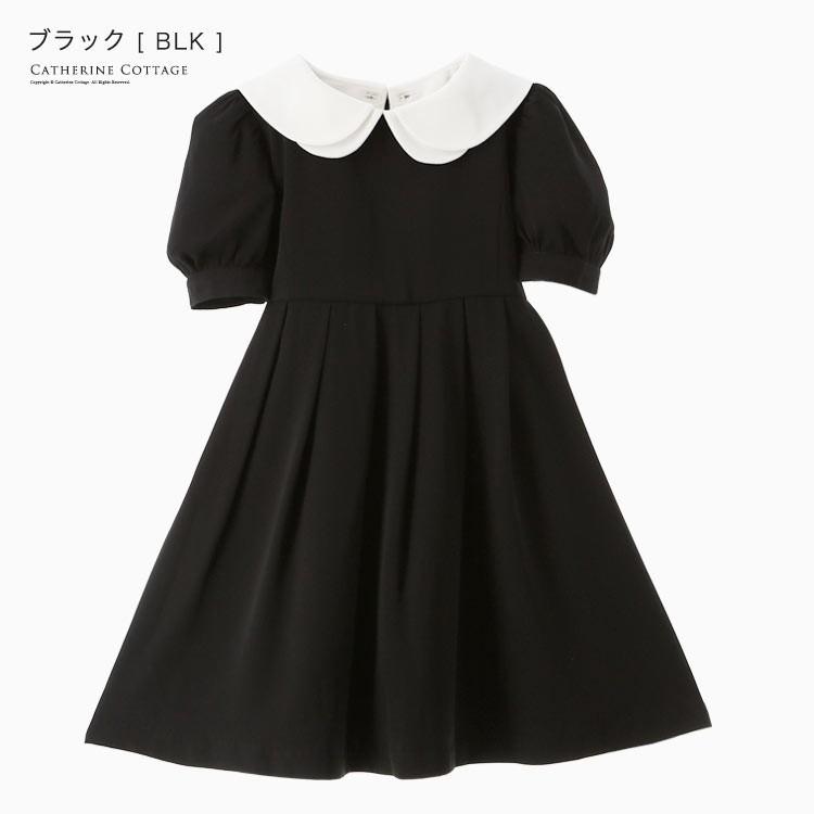 入学式 卒園式 卒業式 卒服 子供 フォーマル 白襟ウエストタックワンピース 半袖 冠婚葬祭 黒 キッズ 110 1 130 140 150 160 Cm Tak Pc853 キャサリンコテージ 通販 Yahoo ショッピング