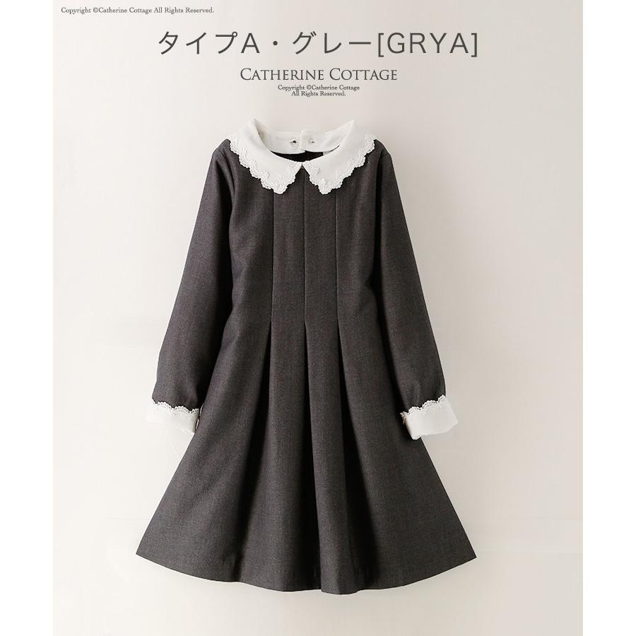 卒業式 小学校 女子 子供服 入学式 スカラップレース白襟ワンピース 110 1 130 140 150 160 Cm Tak Pc854 キャサリンコテージ 通販 Yahoo ショッピング