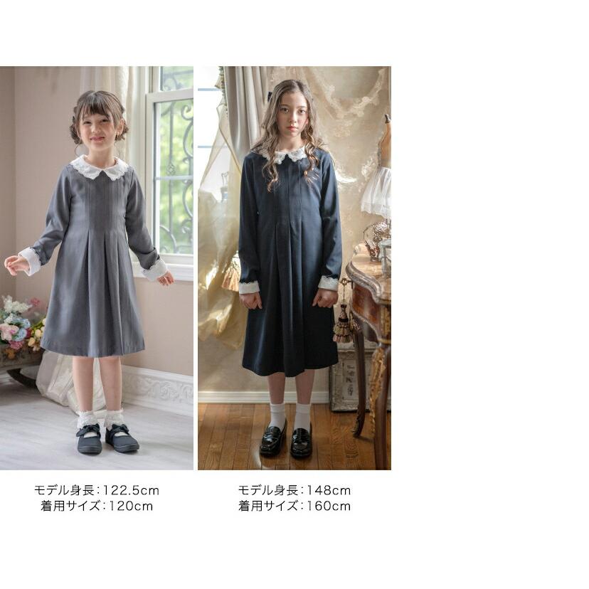 Catherine Cottage 超目玉セール|卒業式 小学校 女子 子供服 Catherine Cottage 超目玉セール|卒業式 小学校 女子 子供服