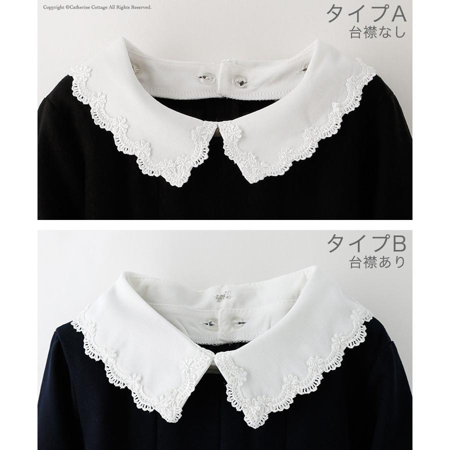 卒業式 小学校 女子 子供服 入学式 スカラップレース白襟ワンピース 110 1 130 140 150 160 Cm Tak Pc854 キャサリンコテージ 通販 Yahoo ショッピング