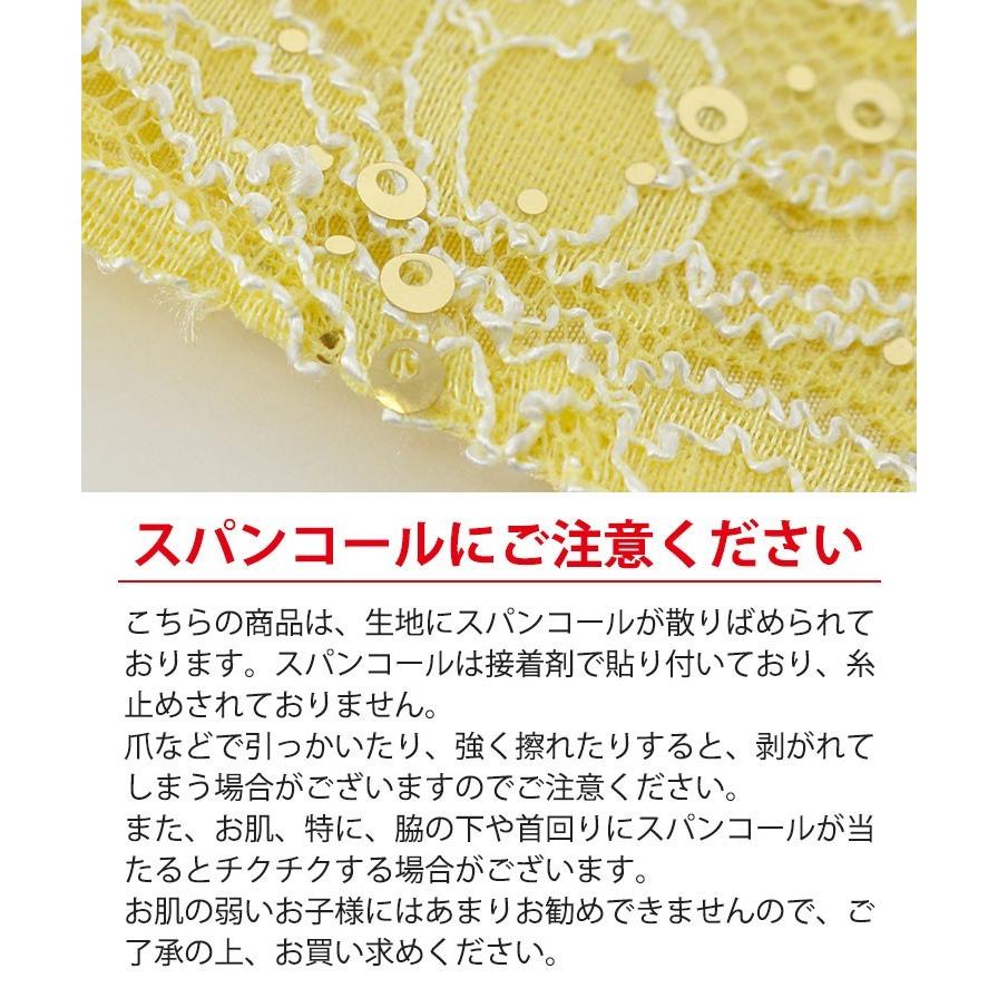 キャサリンコテージＬサイズ今週末セールこれ以上値下げできません！ Catherine Cottage クリアランスセール｜処分子供ドレス 発表会