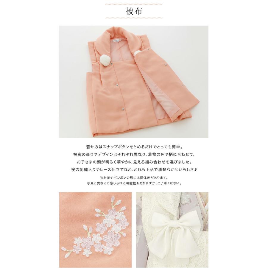 目玉セール｜被布セット 3歳 女の子 送料無料 京都絵師によるオリジナル柄＆レース生地の被布セット 男女兼用 男の子 TAK キャサリンコテージ | Catherine Cottage | 31