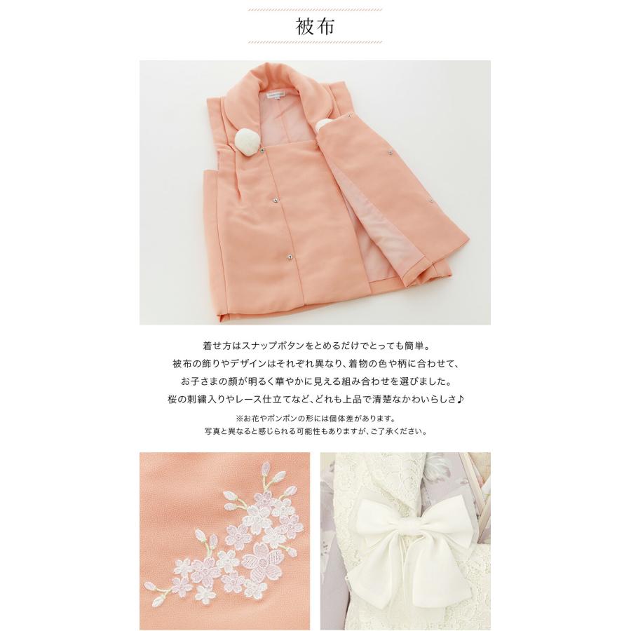 Catherine Cottage（キャサリンコテージ） 目玉セール｜被布セット 3歳