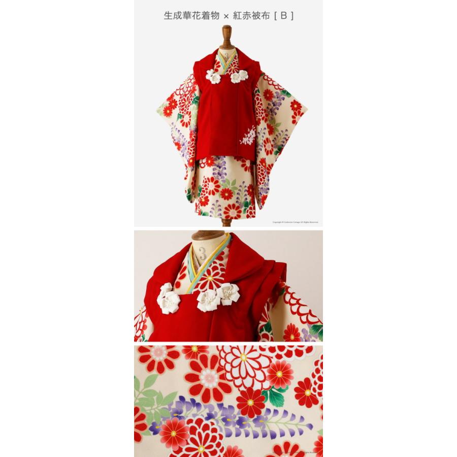 七五三 被布セット 3歳 着物 3点セット 女の子 100cm 着付け簡単 和装 花柄着物・被布・刺繍半衿付き肌襦袢 TAKキャサリンコテージ :PC867:キャサリンコテージ - 通販 - Yahoo!ショッピング 七五三 被布セット 3歳 着物 3点セット 女の子 100cm 着付け簡単 和装 花柄着物・被布・刺繍半衿付き肌襦袢 TAKキャサリンコテージ :PC867:キャサリンコテージ - 通販 - Yahoo!ショッピング