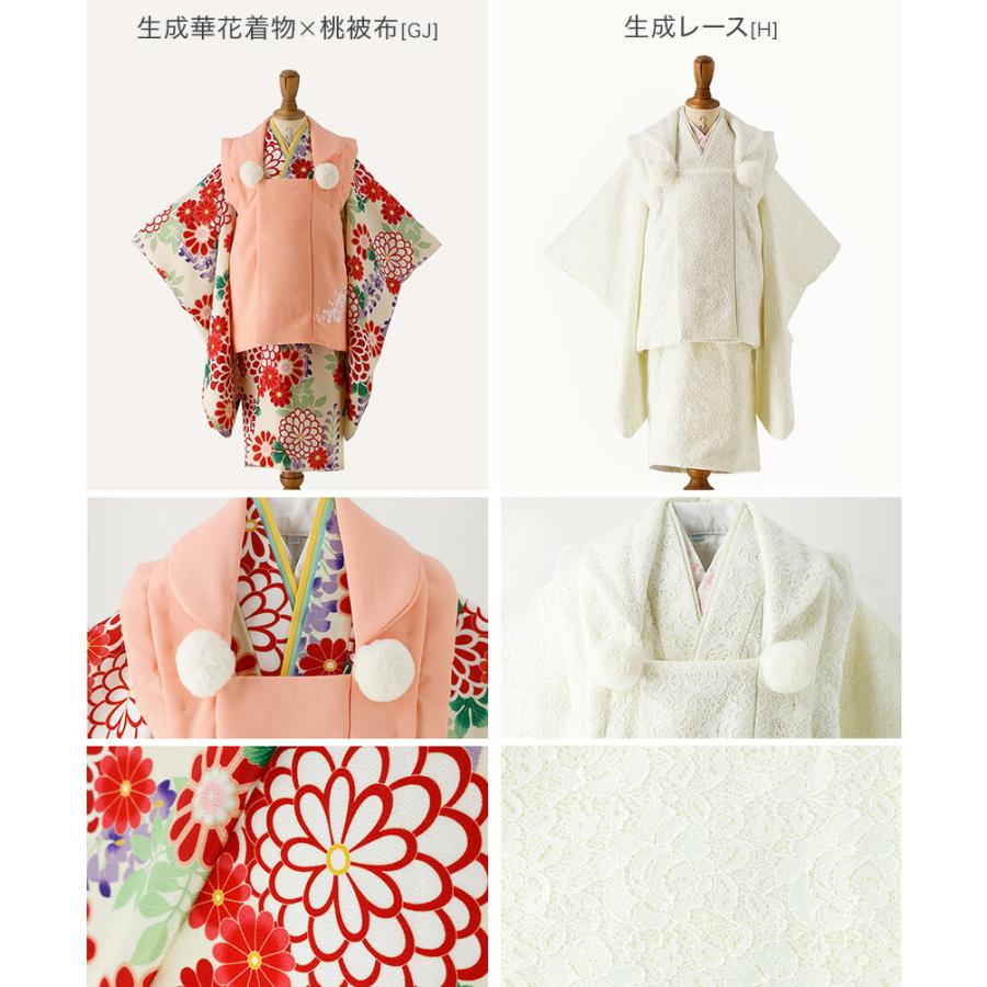 Catherine Cottage（キャサリンコテージ） 目玉セール｜被布セット 3歳