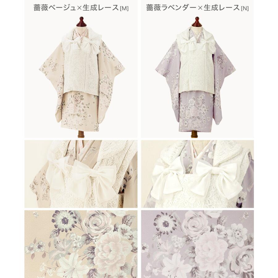目玉セール｜被布セット 3歳 女の子 送料無料 京都絵師によるオリジナル柄＆レース生地の被布セット 男女兼用 男の子 TAK キャサリンコテージ | Catherine Cottage | 25