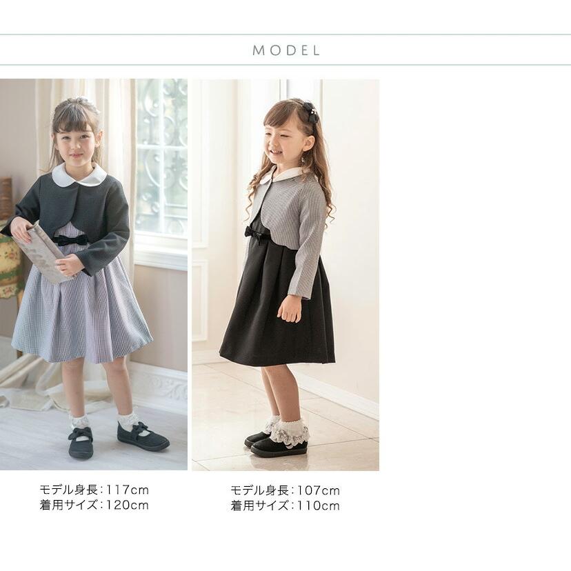 Catherine Cottage 目玉セール|入学式 卒園式 小学校 女子 子供 Catherine Cottage 目玉セール|入学式 卒園式 小学校 女子 子供