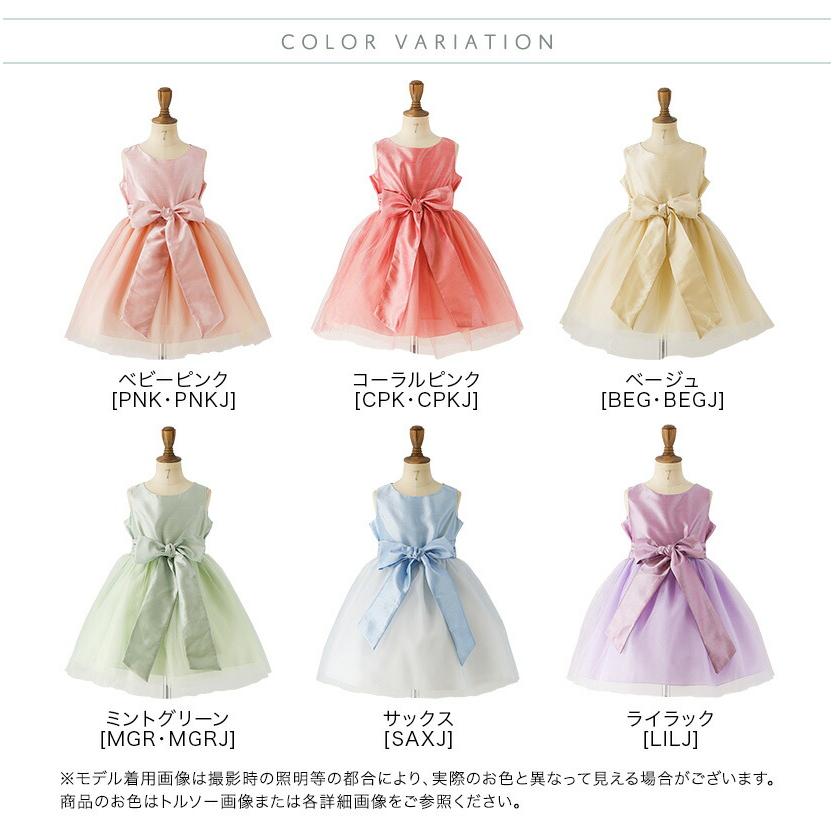 Catherine Cottage 目玉セール|子供ドレス ピアノ 発表会 結婚 Catherine Cottage 目玉セール|子供ドレス ピアノ 発表会 結婚