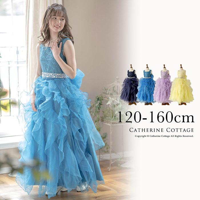 日本製 2ウェイ 美品☆キャサリンコテージ ドレス 150 通販