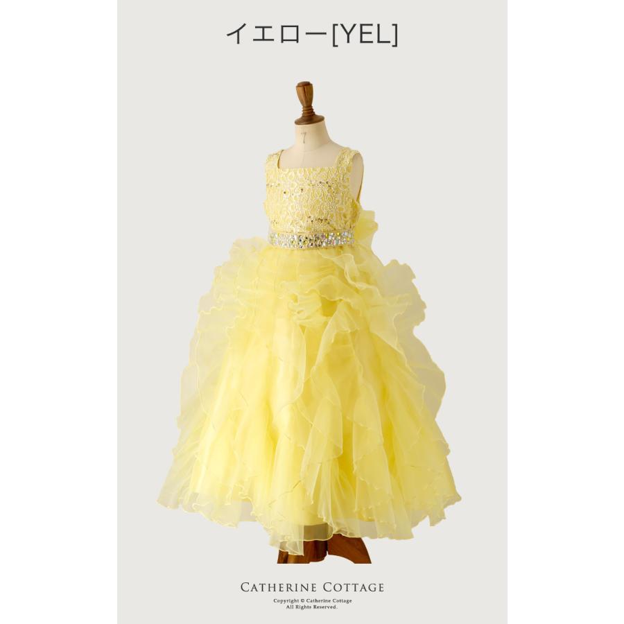 ゴールドのデザインにスカートのフリルがゴージャスなドレス ゴールドのデザインにスカートのフリルがゴージャスなドレス