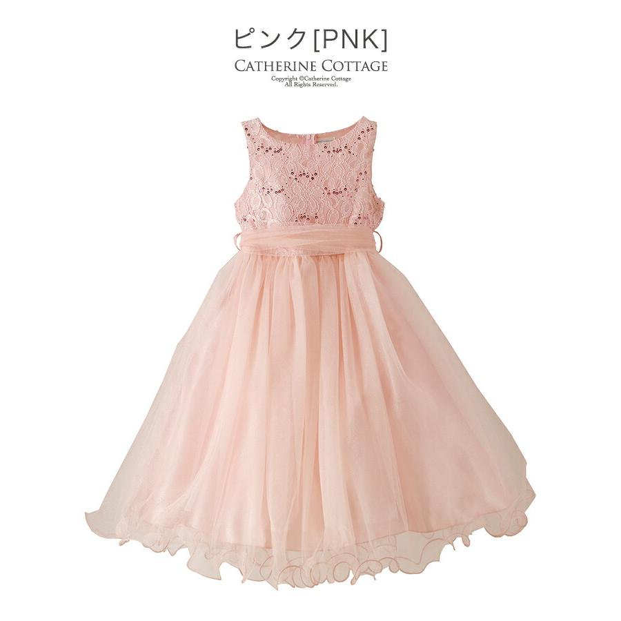 Catherine Cottage（キャサリンコテージ） クリアランスセール