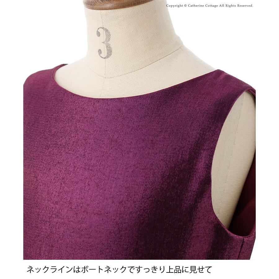 子供ドレス ピアノ 発表会 結婚式 子どもスパークリングサテンキッズドレス リボンブローチ付きTAK 女の子 フォーマル キャサリンコテージ | Catherine Cottage | 27