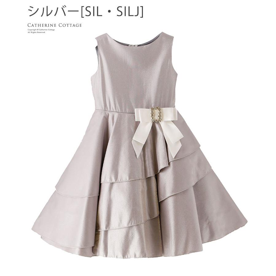 Catherine Cottage 子供ドレス ピアノ 発表会 結婚式 子ども