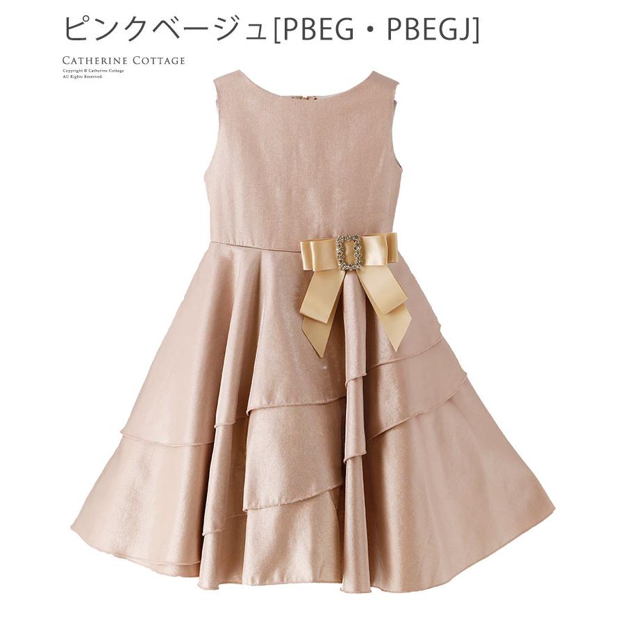 子供ドレス ピアノ 発表会 結婚式 子どもスパークリングサテンキッズドレス リボンブローチ付きTAK 女の子 フォーマル キャサリンコテージ | Catherine Cottage | 16