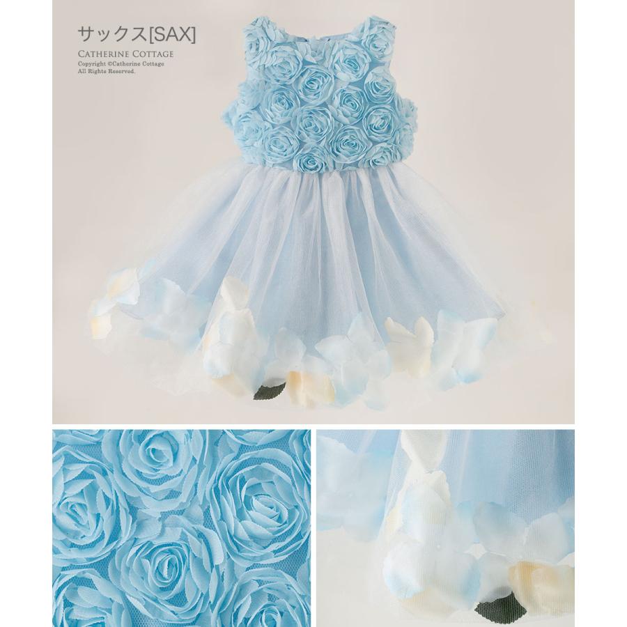 ベビードレス 結婚式 女の子 バラチュールの花びら入りスカートベビードレス 80 90 Cm 1歳 上品 フォーマル ベビー服 Tak Pc916yb キャサリンコテージ 通販 Yahoo ショッピング