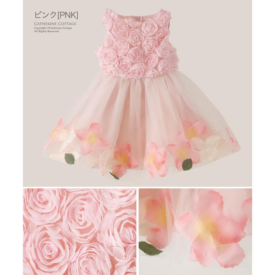 ベビードレス 結婚式 女の子 バラチュールの花びら入りスカートベビードレス 80 90 Cm 1歳 上品 フォーマル ベビー服 Tak Pc916yb キャサリンコテージ 通販 Yahoo ショッピング