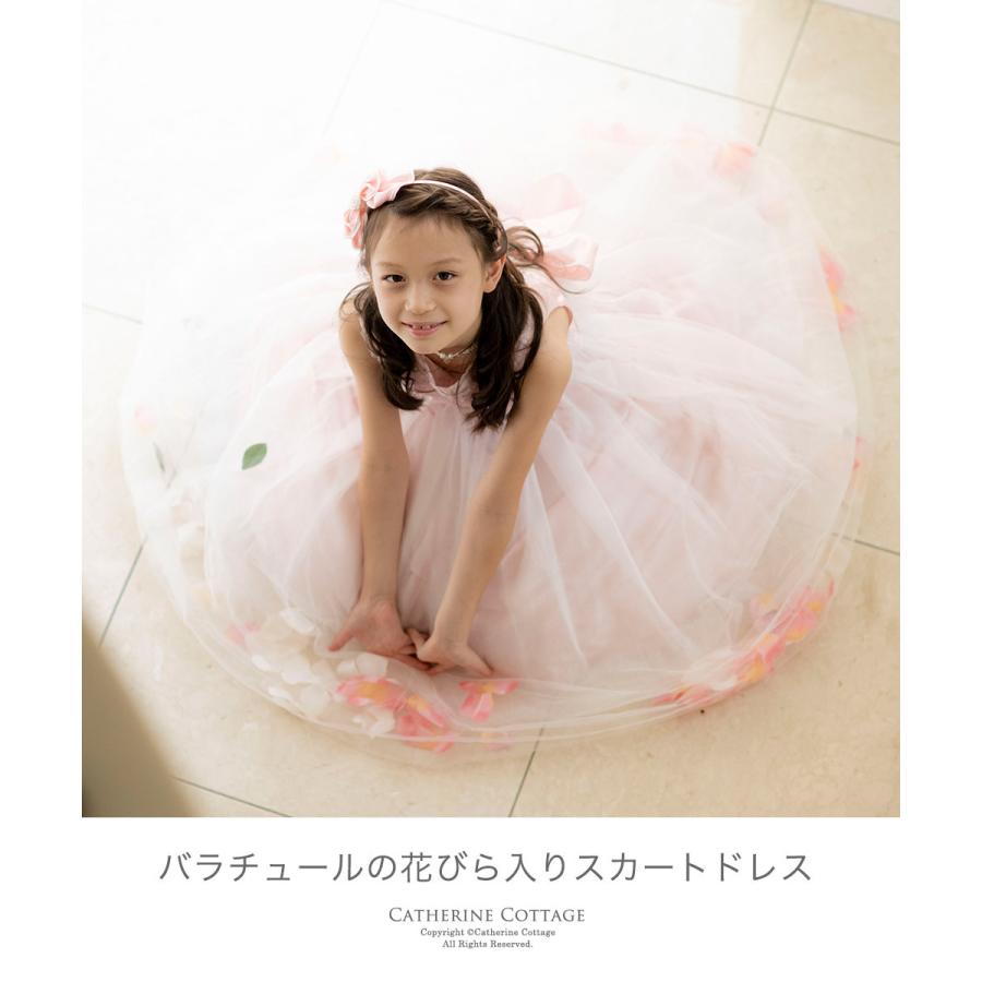 キッズドレス 結婚式 発表会 女の子 バラチュールの花びら入りスカートドレス 100 110 1 130 140 150 160 Cm Tak Pc916yk キャサリンコテージ 通販 Yahoo ショッピング
