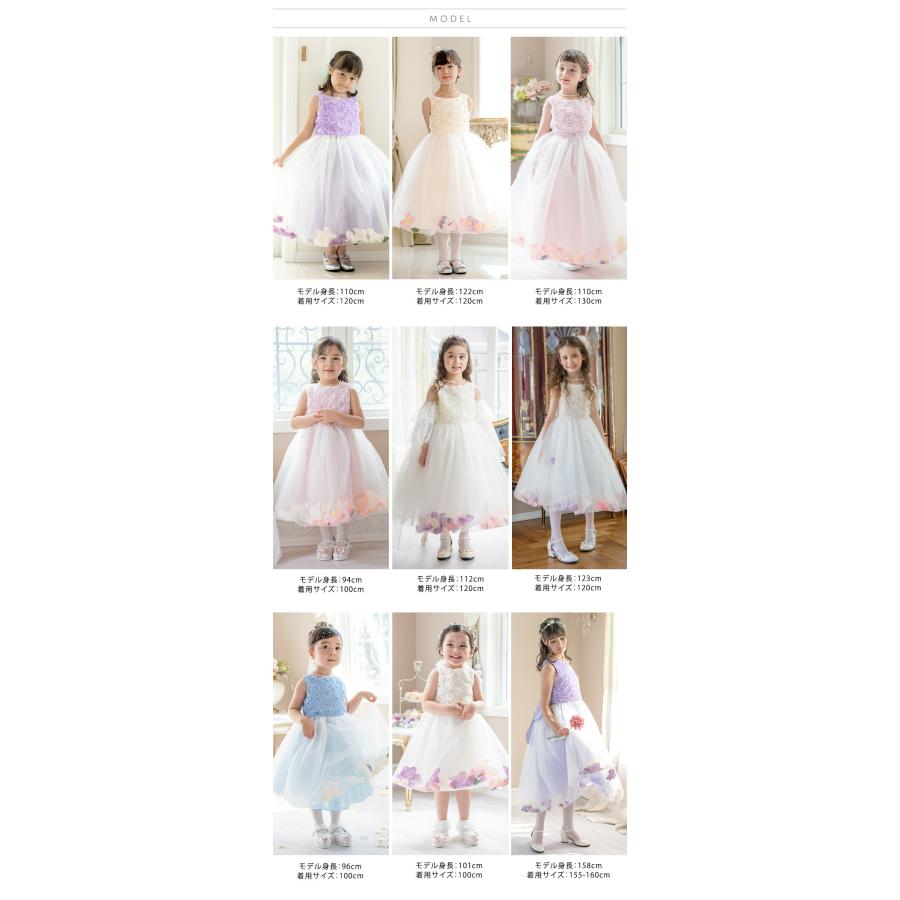 Catherine Cottage（キャサリンコテージ） 目玉セール｜キッズドレス