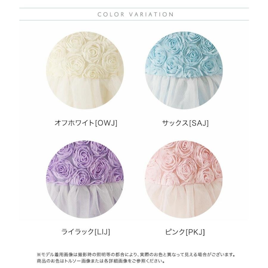 Catherine Cottage（キャサリンコテージ） 目玉セール｜キッズドレス