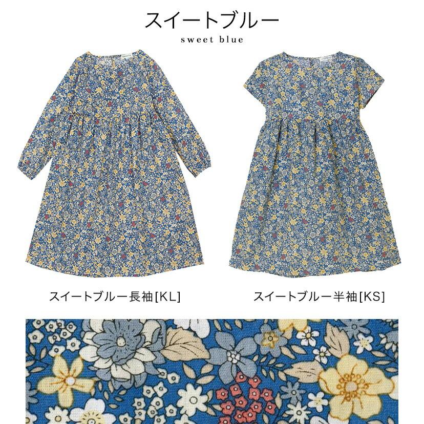 クリアランスセール｜子供服 ワンピース 女の子 キッズ 長袖 半袖 