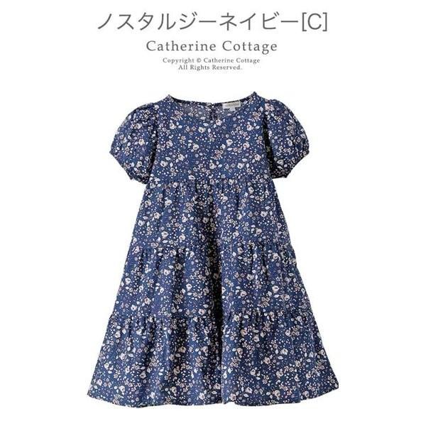 子供服 キッズ ナチュラルティアードワンピース 半袖 女の子 ヴィンテージプリントコットンワンピ 110 1 130 140 150 Cm Tak Pc923 キャサリンコテージ 通販 Yahoo ショッピング