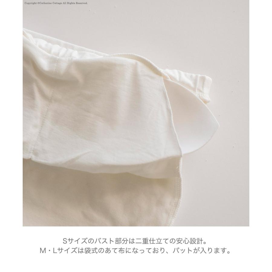 ベアトップ インナー キッズ ジュニア レディース 白 110 1 130 140 150 160 Cm カップ付き スカート付き Yup12 Pc931 キャサリンコテージ 通販 Yahoo ショッピング