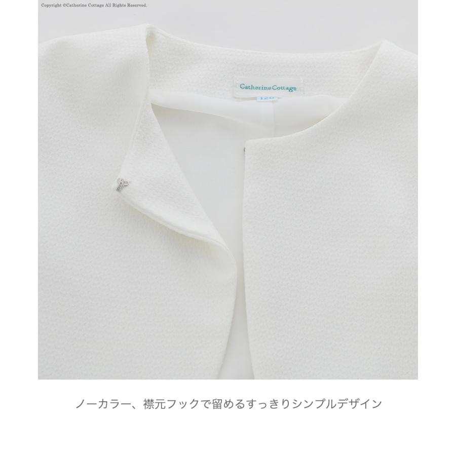 Catherine Cottage（キャサリンコテージ） 超目玉セール｜子供服 卒園