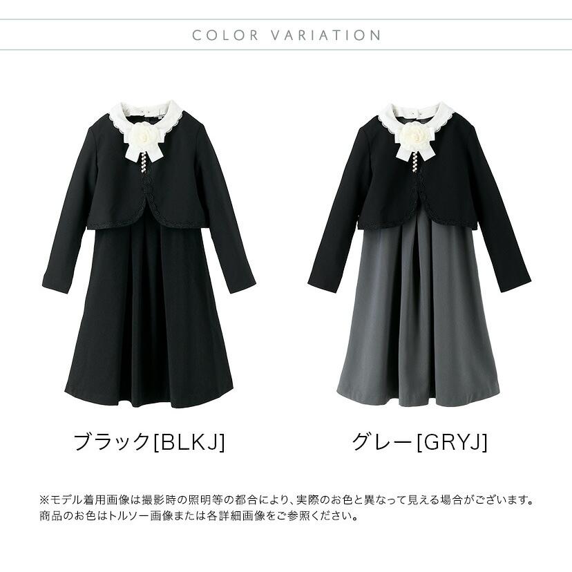 Catherine Cottage（キャサリンコテージ） 目玉セール｜卒業式 小学校