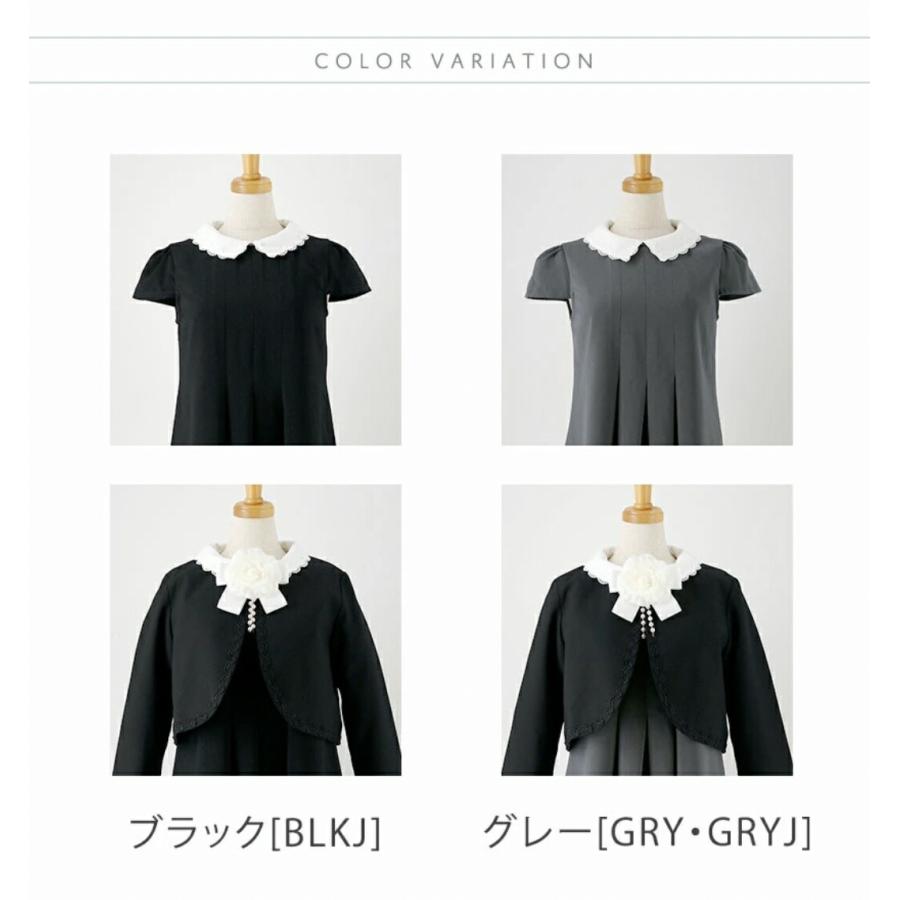 Catherine Cottage 目玉セール｜卒業式 小学校 女子 スーツ