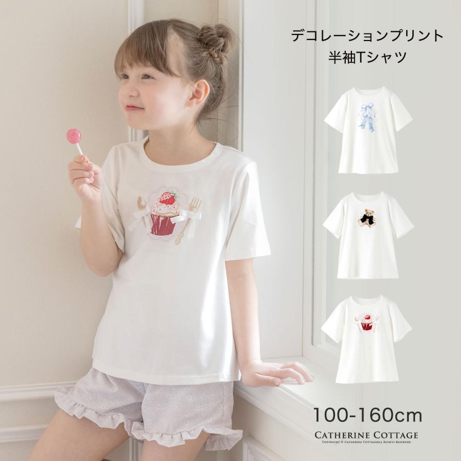 モチーフ半袖Tシャツ 140 GU - その他