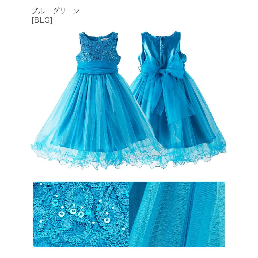 Catherine Cottage クリアランスセール｜子供ドレス 発表会 結婚