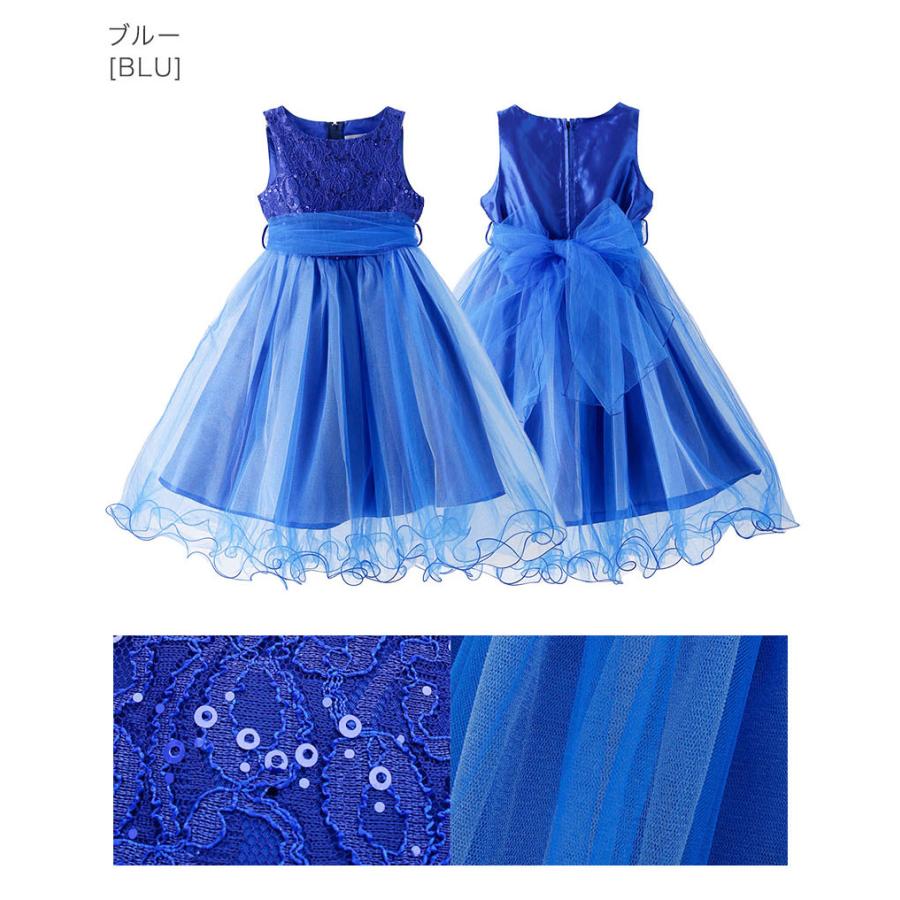 【最終値引】ドレスコ　130 水色 レース チュール ドレス キッズ フォーマル 最終値引】ドレスコ130 水色 レース チュール ドレス キッズ