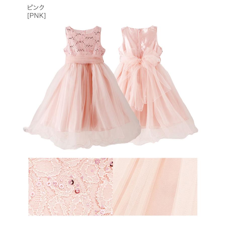 DRESCCOリボン付きチュールドレス 120 Catherine Cottage クリアランスセール｜子供ドレス 発表会 結婚