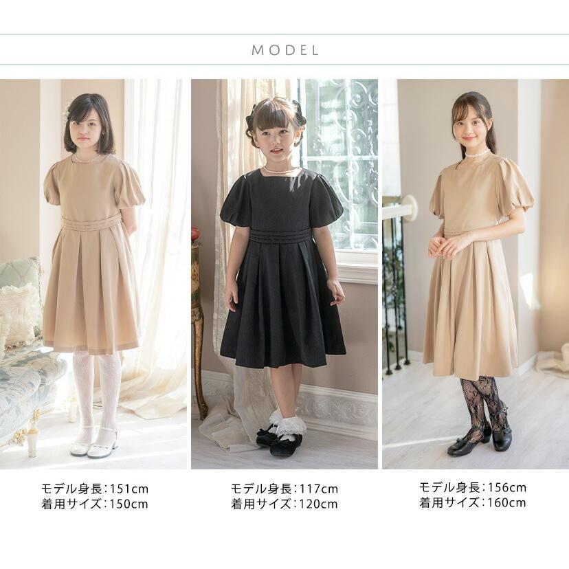 キャサリンコテージフォーマル　女の子130 Amazon | [キャサリンコテージ]女の子 入学式 フォーマル 丸襟