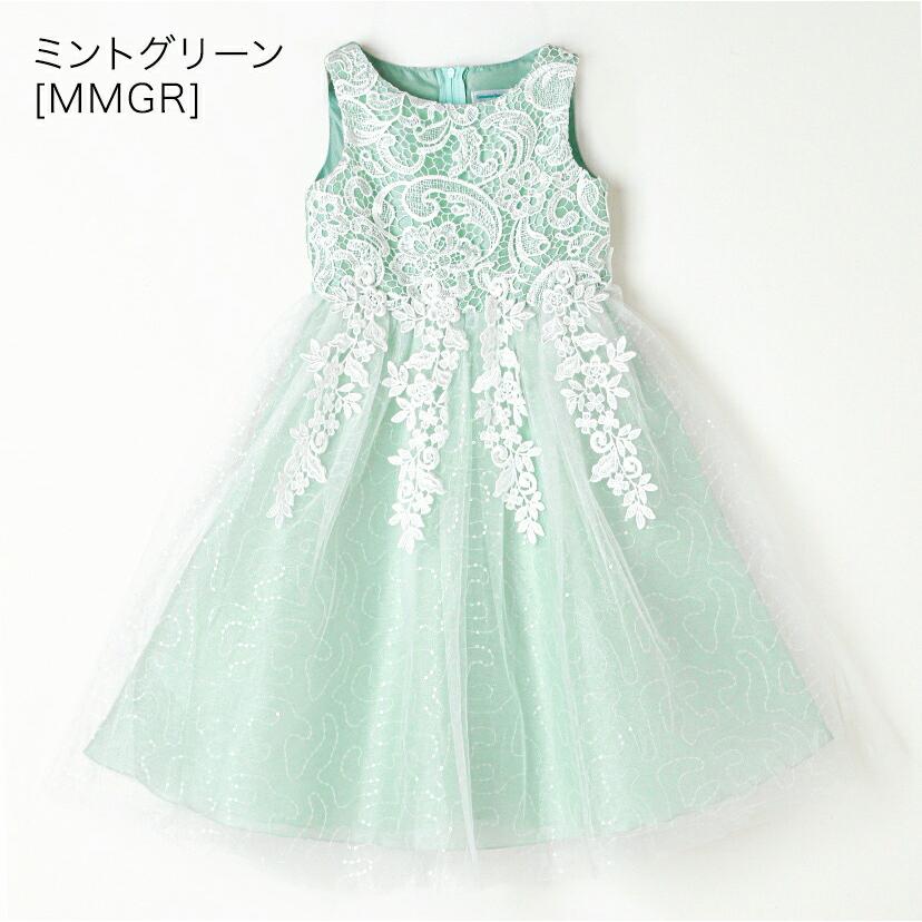 目玉セール｜ドレス 子供 発表会 結婚式 ケミカルレース スパンコールチュールドレス フォーマル キッズ TAK キャサリンコテージ | Catherine Cottage | 15