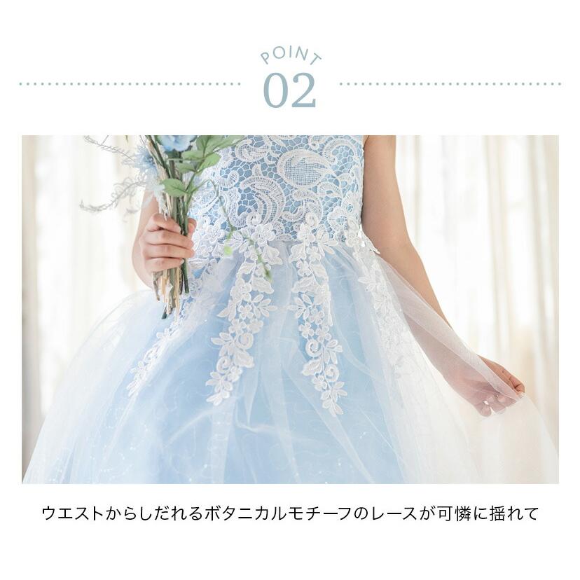 目玉セール｜ドレス 子供 発表会 結婚式 ケミカルレース スパンコールチュールドレス フォーマル キッズ TAK キャサリンコテージ | Catherine Cottage | 18