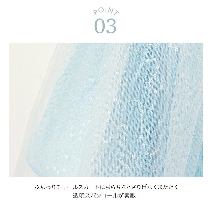 目玉セール｜ドレス 子供 発表会 結婚式 ケミカルレース スパンコールチュールドレス フォーマル キッズ TAK キャサリンコテージ | Catherine Cottage | 18