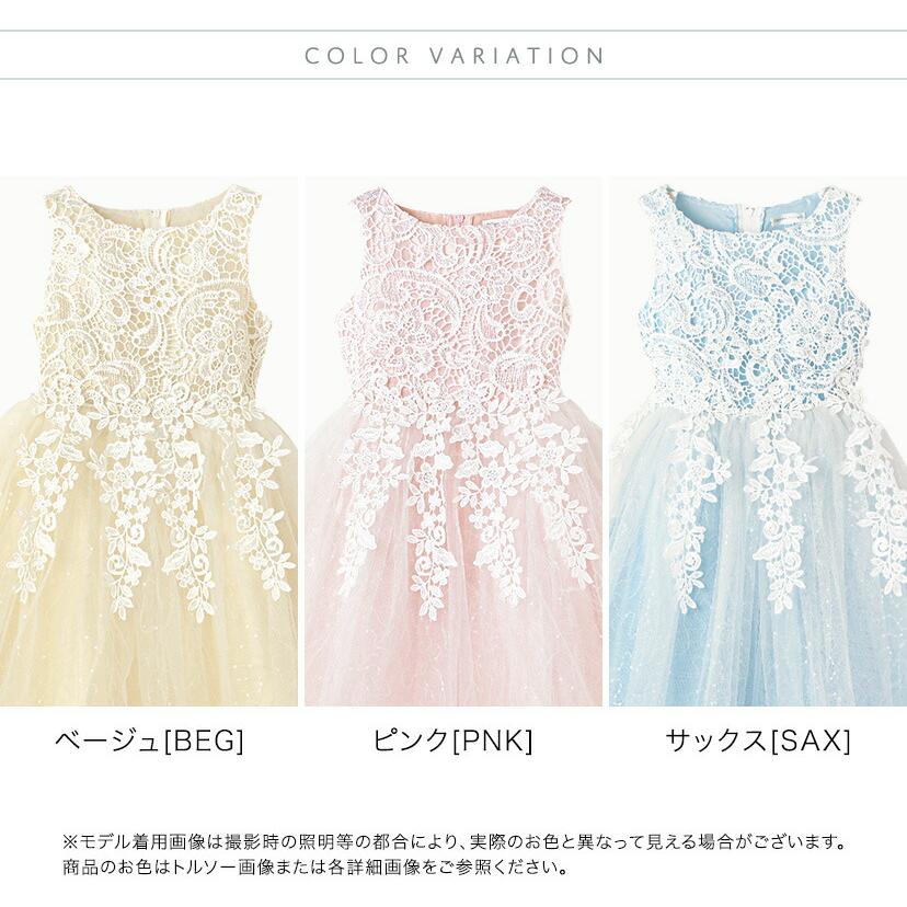 Catherine Cottage 目玉セール|ドレス 子供 発表会 結婚式 Catherine Cottage 目玉セール|ドレス 子供 発表会 結婚式