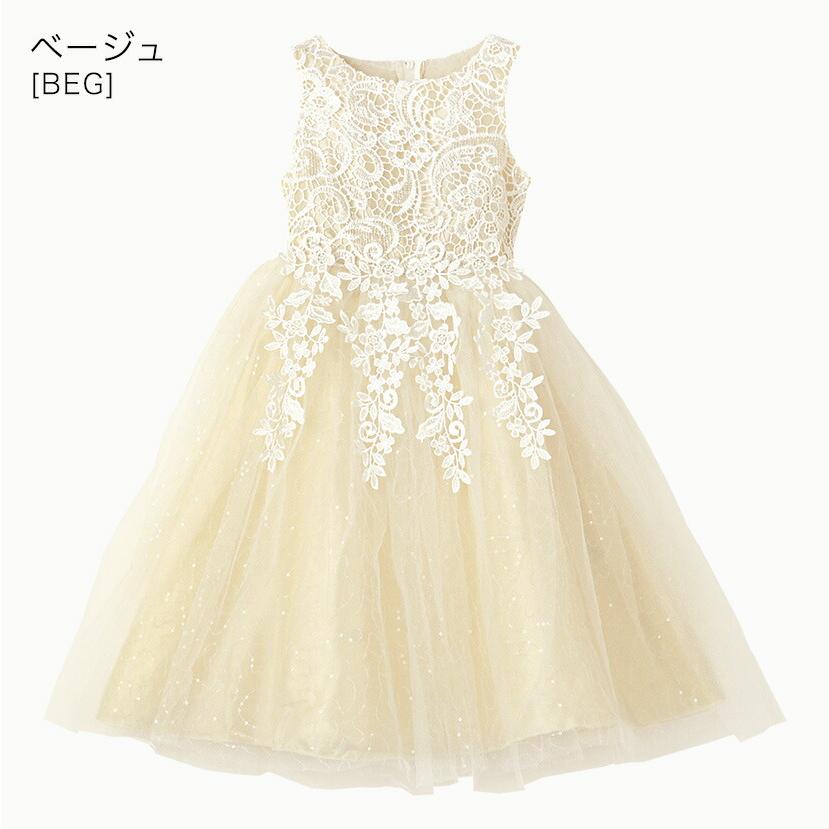 目玉セール｜ドレス 子供 発表会 結婚式 ケミカルレース スパンコールチュールドレス フォーマル キッズ TAK キャサリンコテージ | Catherine Cottage | 05