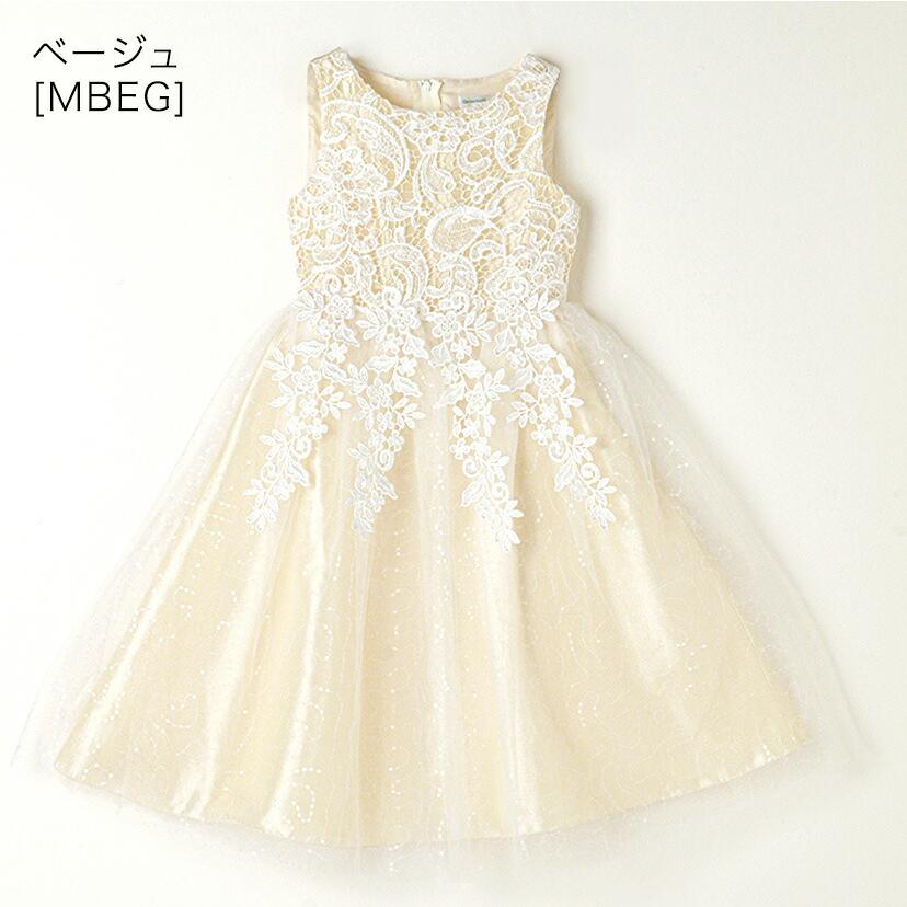 目玉セール｜ドレス 子供 発表会 結婚式 ケミカルレース スパンコールチュールドレス フォーマル キッズ TAK キャサリンコテージ | Catherine Cottage | 07