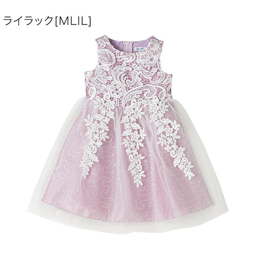 ベビードレス 女の子 送料無料 ケミカルレースベビードレス ギフト お誕生日 女の子フォーマル チュール 結婚式 [YUP12] キャサリンコテージ | Catherine Cottage | 16