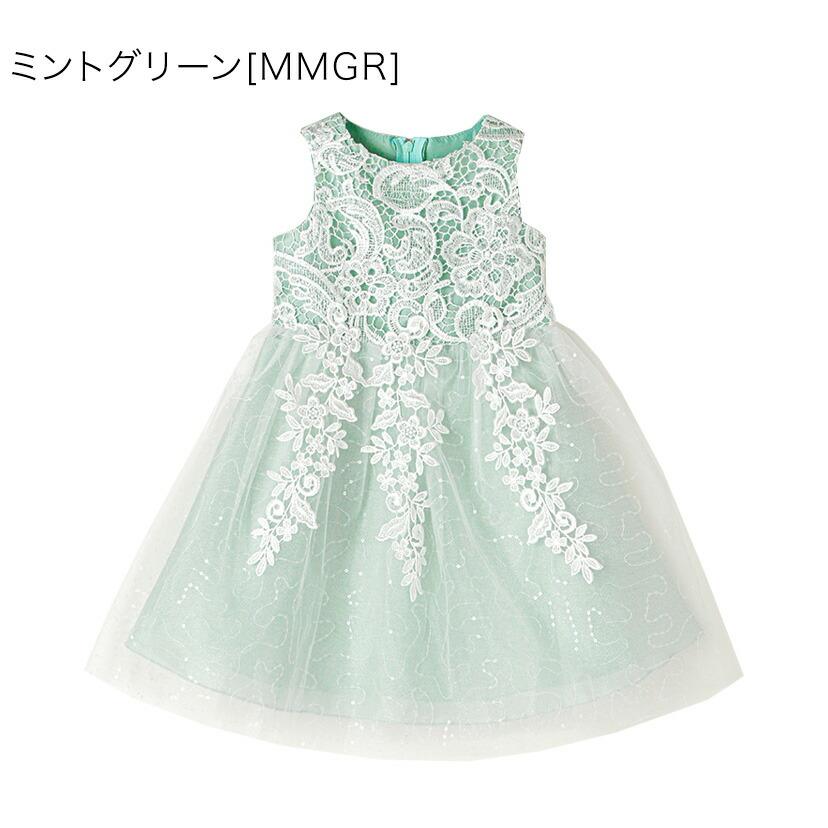ベビードレス 女の子 送料無料 ケミカルレースベビードレス ギフト お誕生日 女の子フォーマル チュール 結婚式 [YUP12] キャサリンコテージ | Catherine Cottage | 18