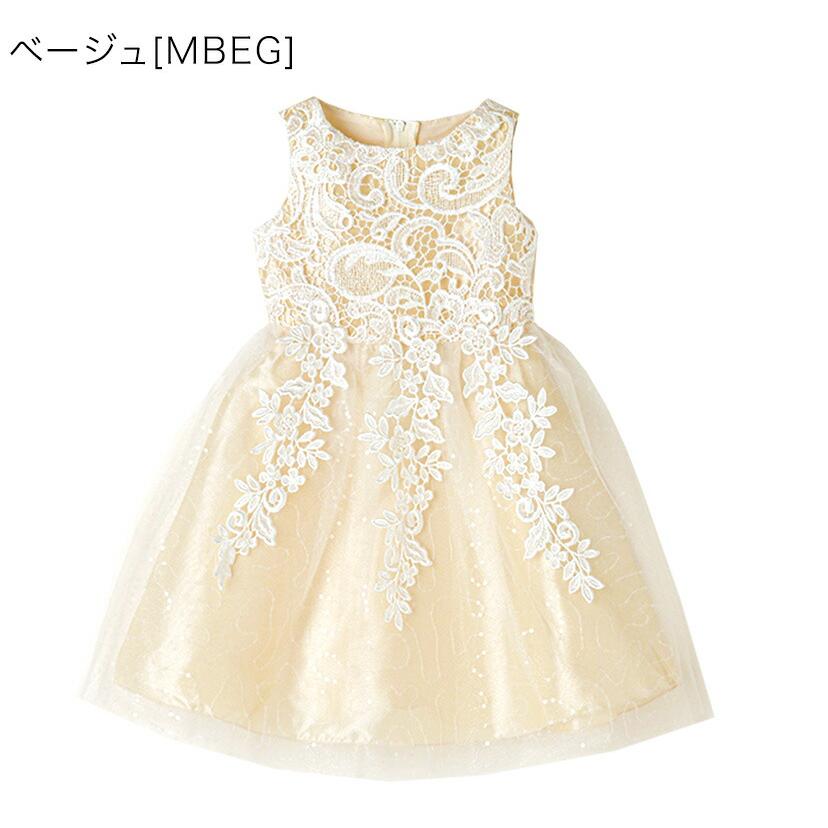 ベビードレス 女の子 送料無料 ケミカルレースベビードレス ギフト お誕生日 女の子フォーマル チュール 結婚式 [YUP12] キャサリンコテージ | Catherine Cottage | 10