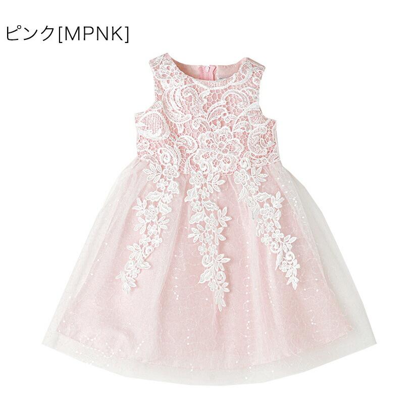 ベビードレス 女の子 送料無料 ケミカルレースベビードレス ギフト お誕生日 女の子フォーマル チュール 結婚式 [YUP12] キャサリンコテージ | Catherine Cottage | 12